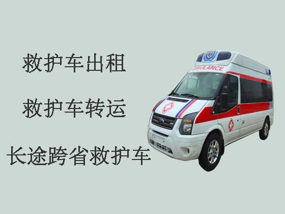 吉安长途救护车出租接送病人|救护车长途转运